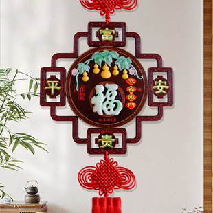 2024龙年新款中国结挂饰高端玉雕福字家玄关电视过年春节装饰挂件