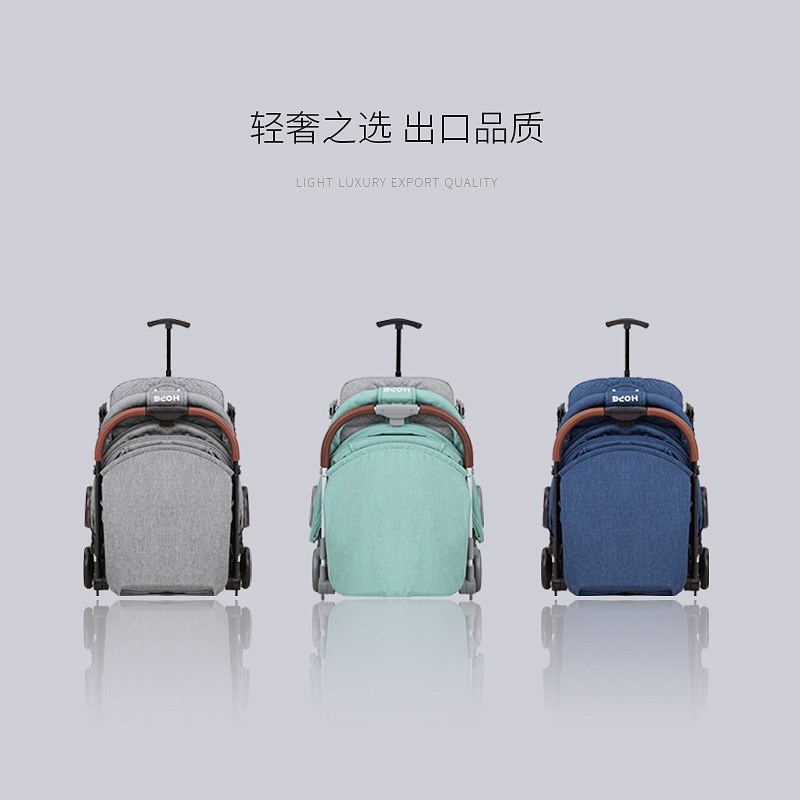 婴儿车推车 轻便简易超小 可坐可躺 宝宝手推车儿童避震 可上飞机
