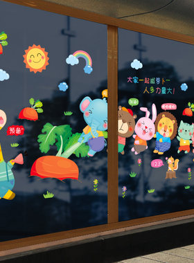 幼儿园窗户贴画卡通玻璃门贴纸自粘装饰3d立体墙贴图案窗花贴窗贴