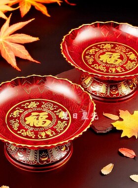 水晶供碗供盘供杯水晶茶杯酒杯果盘供盘供碗筷子供具塑料摆件包邮