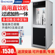 智能净水机加热一体机五级过滤净水器开水机商用大容量工厂烧水机