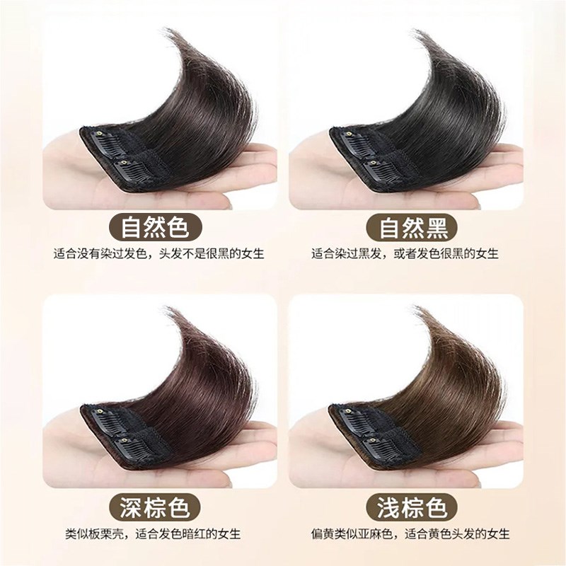 假发片高颅顶神器增发量蓬松垫发片假发女头顶头发垫发根真发发垫