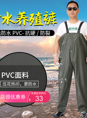 雨衣新款洗车背带雨裤渔民加厚半身 养殖劳保耐脏耐磨防水裤常规
