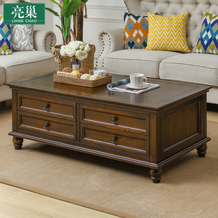 亮巢 美式实木电视柜茶几组合套装简约客厅家具小户型复古储物柜