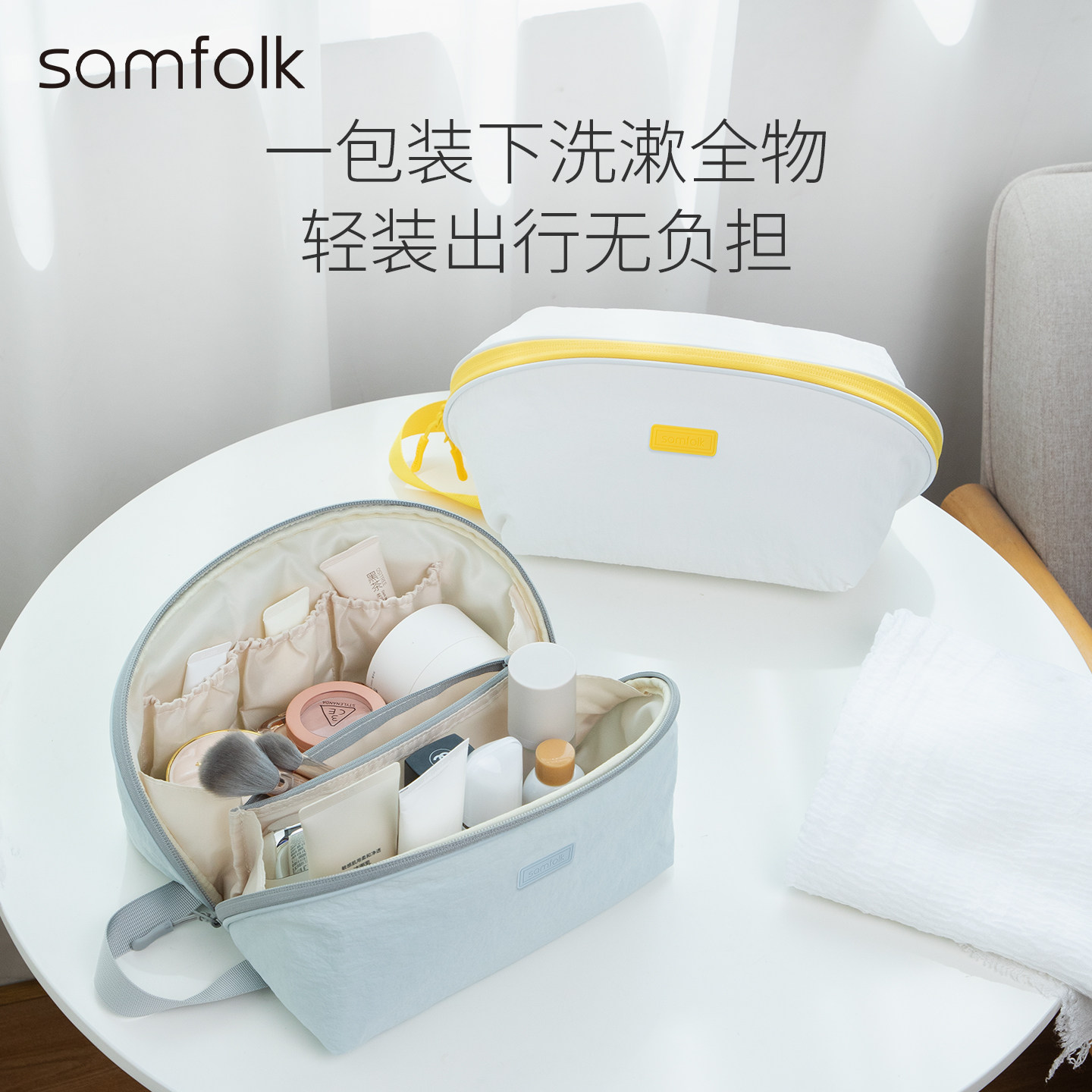 大容量多功能便携洗漱包化妆包