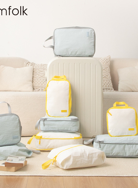 旅行收纳袋可压缩防水鞋袋行李箱旅行神器衣物内衣整理分装收纳包