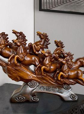 树脂工艺品家居装饰乔迁礼品仿木八骏雄风图马办公室摆件商务礼品