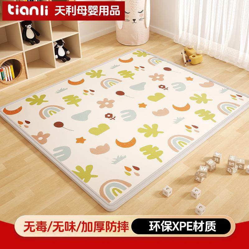 宝宝爬行垫卧室加厚爬爬垫整张家用泡沫地垫儿童游戏垫卷筒XPE - 封面