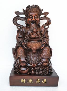 财源广进 招财进宝财神 树脂工艺品风水摆件 开业家居装饰礼品
