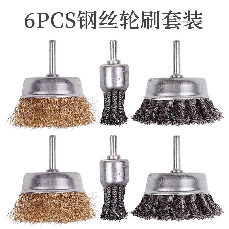6PC扭丝钢丝刷扭丝杆平钢丝轮杆碗钢丝刷金属打磨除锈去漆工具刷