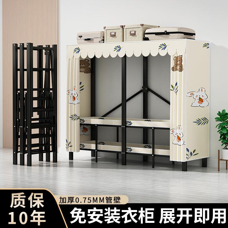 简易家用卧室折叠免安装布衣柜全钢架加粗加厚结实耐用出租房收纳