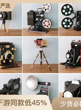 仿古复古电视机照相机打字机收音机放映机缝纫机铁艺道具模型摆件