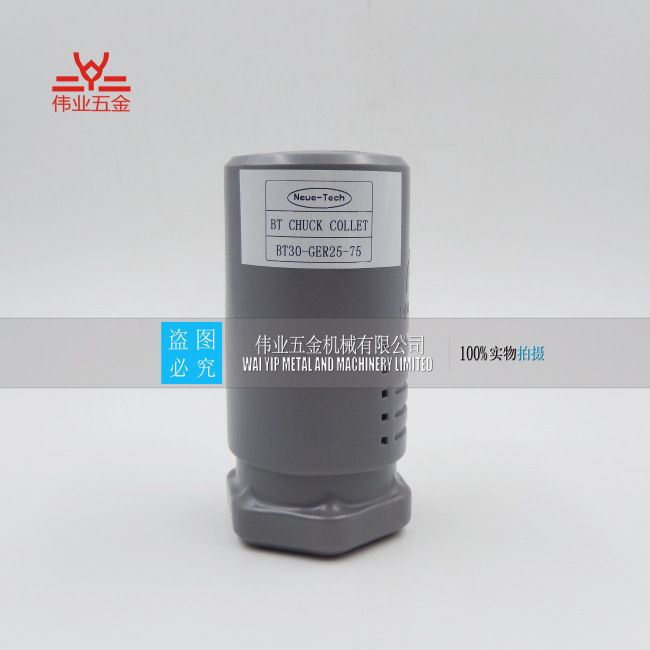 NEUE-TECH/新科技液压刀柄G2.5 30000转HSK40E-HM6-70