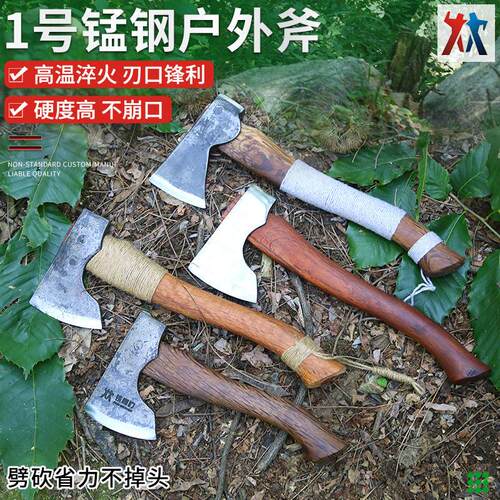 户外砍柴斧头野营开山斧露营便携尼曼斧锰钢锻打木工开山斧