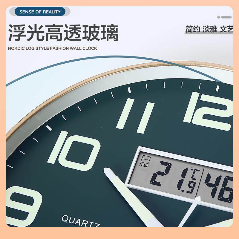 ⇓北极星夜光钟表挂钟客厅时尚家用简约2023新款智能时钟挂墙石