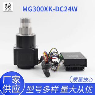 耐高压MG317XK MG312XK微型不锈钢磁力驱动齿轮泵 DC24W齿轮泵