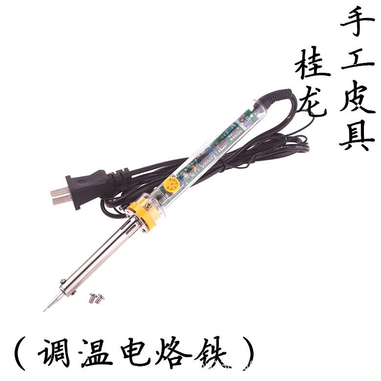 可调温电烙铁套装 电焊笔 智能恒温60W电烙铁家用维修焊锡