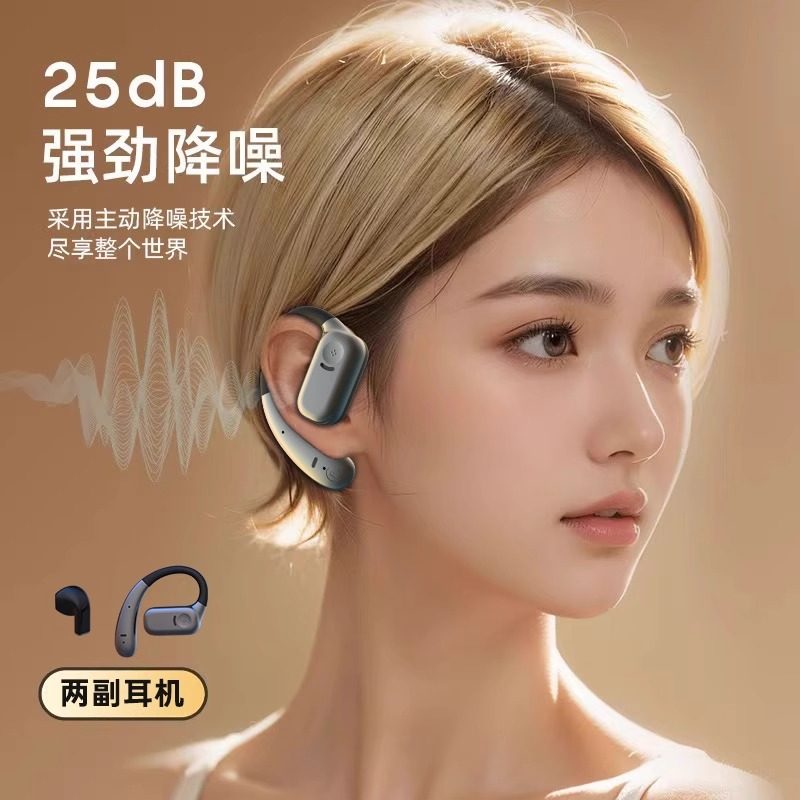 金运A20PLUS蓝牙耳机两幅耳机