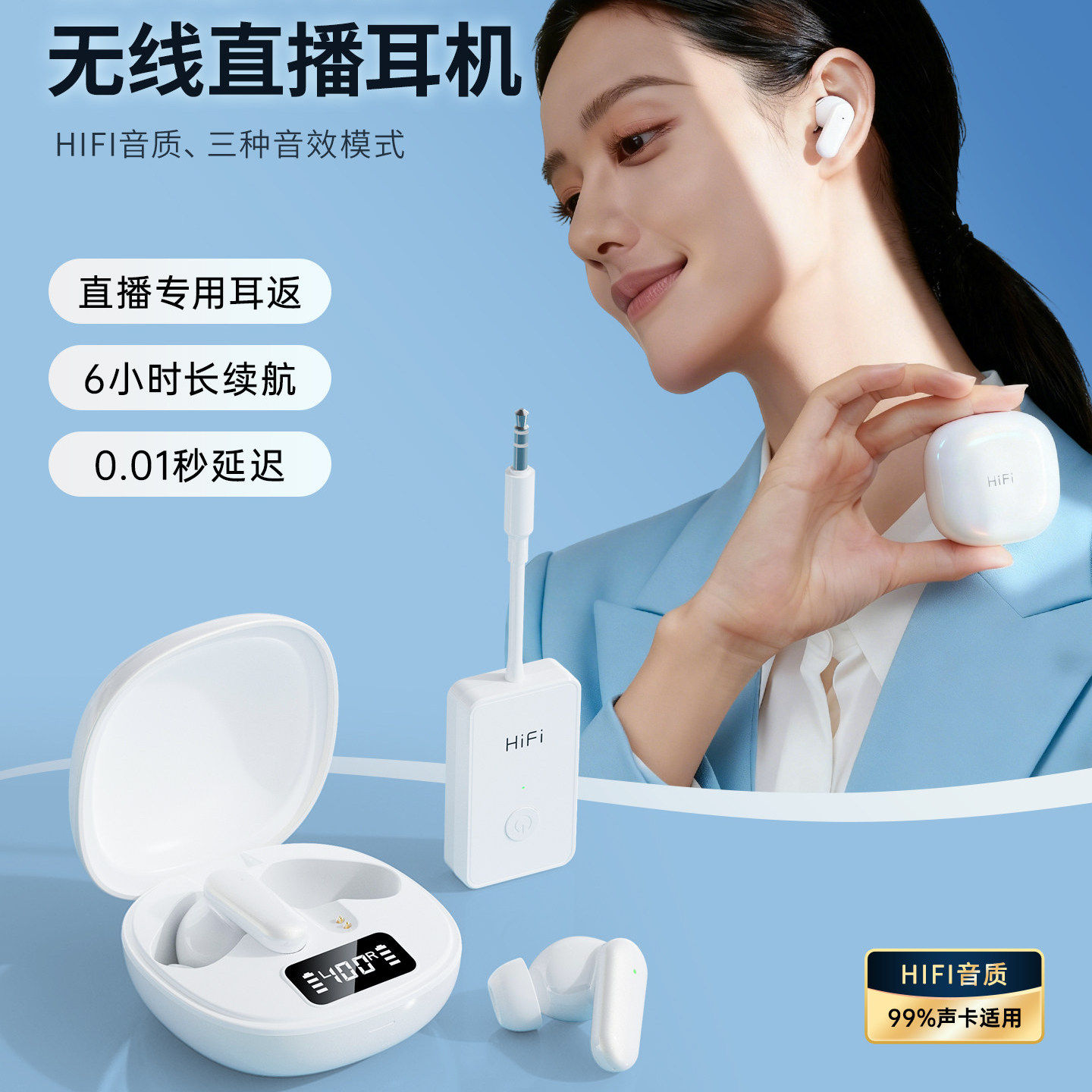 得科新款M1无线监听耳机直播主播专用耳返入耳式声卡监控返听蓝牙