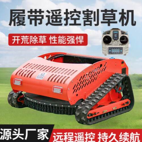 Crawler Remote Mower 800mm Cutting Width Slope for Vineyard