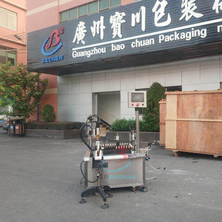 化妆品乳液膏霜灌装旋盖机精油灌装旋盖机多功能自动灌装旋盖机