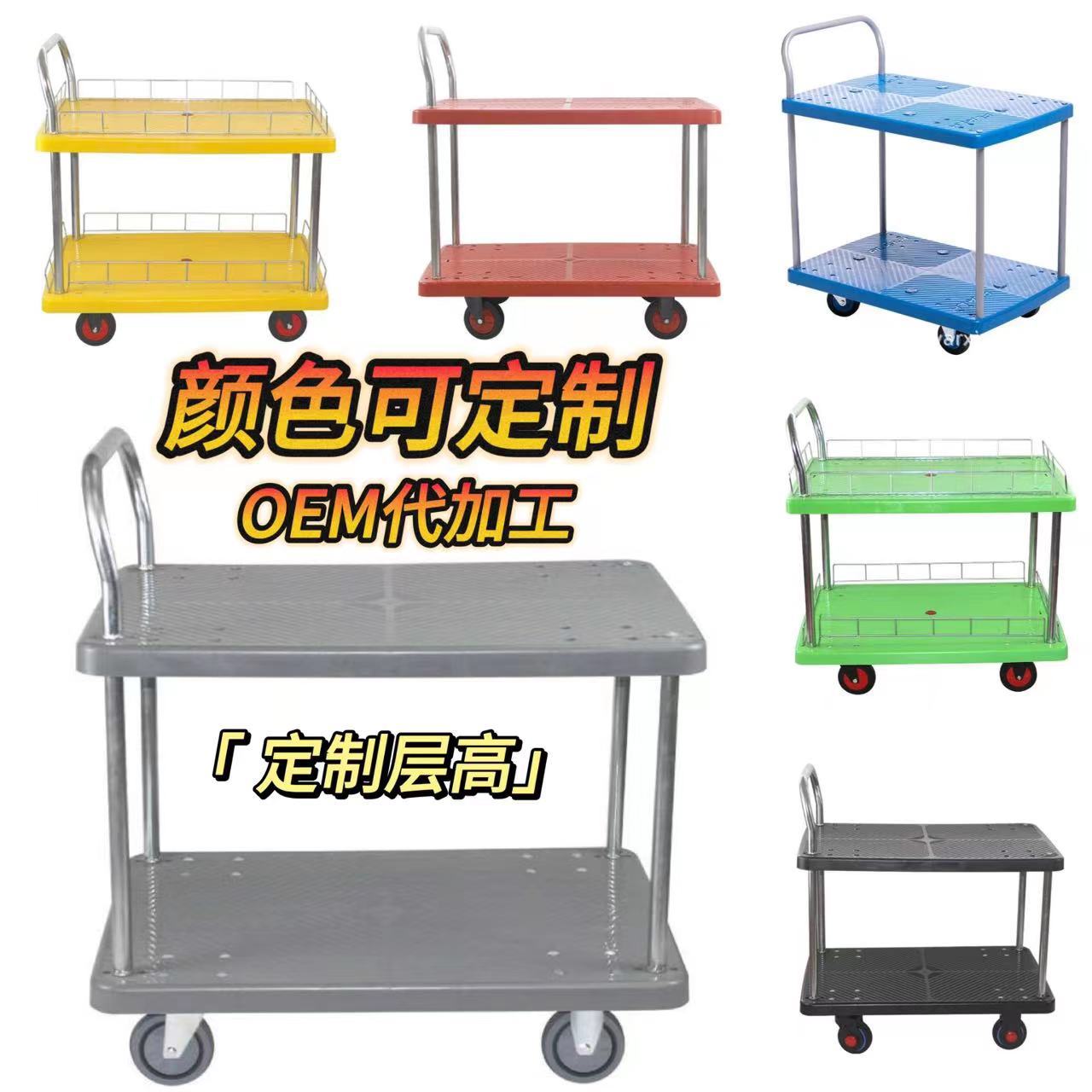 灰色可定制双层手推车家用围栏拉货小拖车摆摊卖货平板手推车