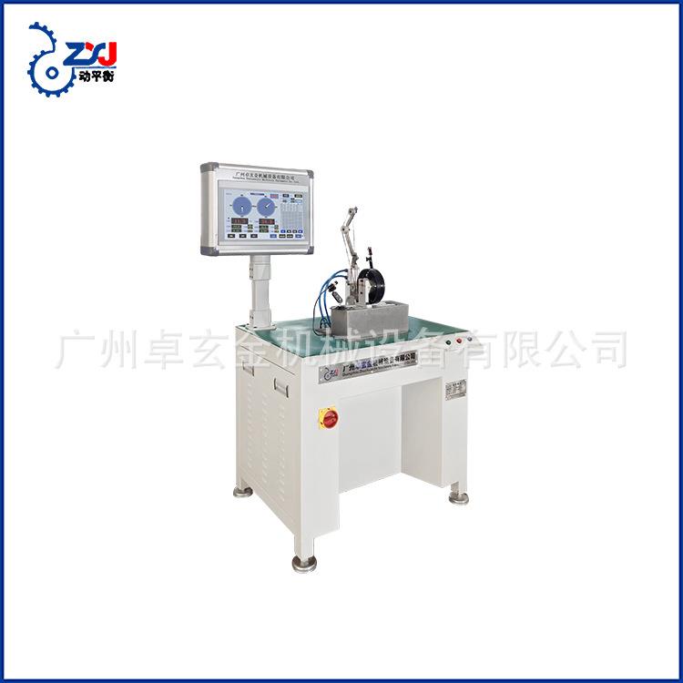 卓玄金 YDW-16DW电机马达外转子动平衡机 风扇电机动平衡机