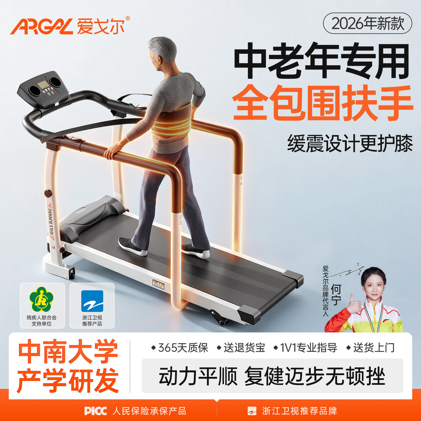 腿部无力康复训练器老人健步机防跌倒行走助行电动康复训练跑步机