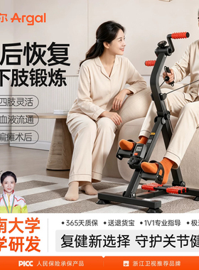 老人家用康复训练脚踏车健步机健身器材中风偏瘫上下肢手腿脚蹬车