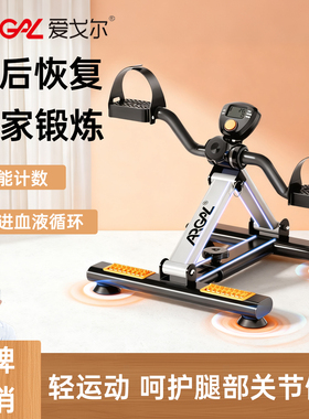 家用康复训练脚踏车脚蹬健身器材老人中风偏瘫室内运动小型自行车