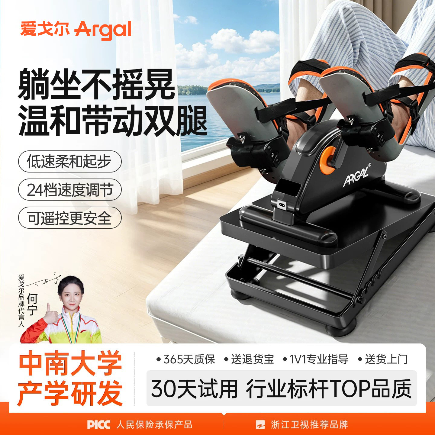 老人中风卧床康健恢复训练器材手腿部电动脚踏车下肢脚蹬运动家用