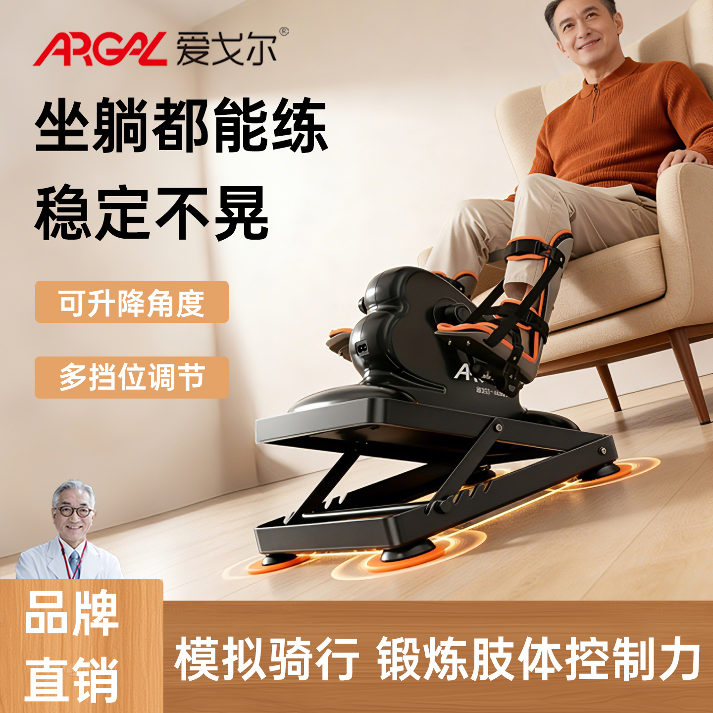 中南大学合作！智能款康复机