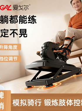 中风偏瘫康复训练器材电动脚踏车腿部锻炼老人家用运动下肢康复机