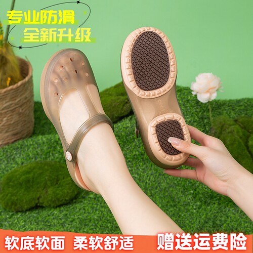 牛筋底防滑外穿软底果冻洞洞鞋女