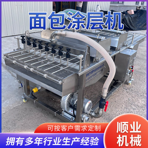 饼干面包巧克力涂层机 巧克力涂淋机 巧克力豆涂衣机涂淋生产线