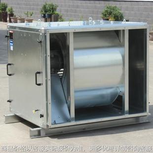 電機內置離心風柜 使用 低噪音柜式 離心風機箱 用于室內安裝