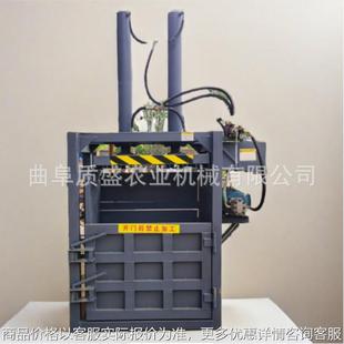 油桶压扁机青储打捆包膜压块一体机打包机 废品回收站废纸立式
