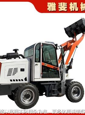 机械厂家供应矮脚虎装载 仓库养殖农用工程建筑工地LOADER