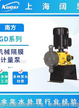 赛珀加药泵GD100PQ1N工业机械隔膜式计量泵小流量流体输送泵