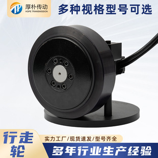 125规格AGV行走轮 减速电动机 直流 变频减速电动机 低速大扭矩