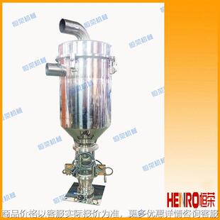 送料机电眼料斗 不锈钢电眼料斗 电眼料斗 吸料机电眼料斗