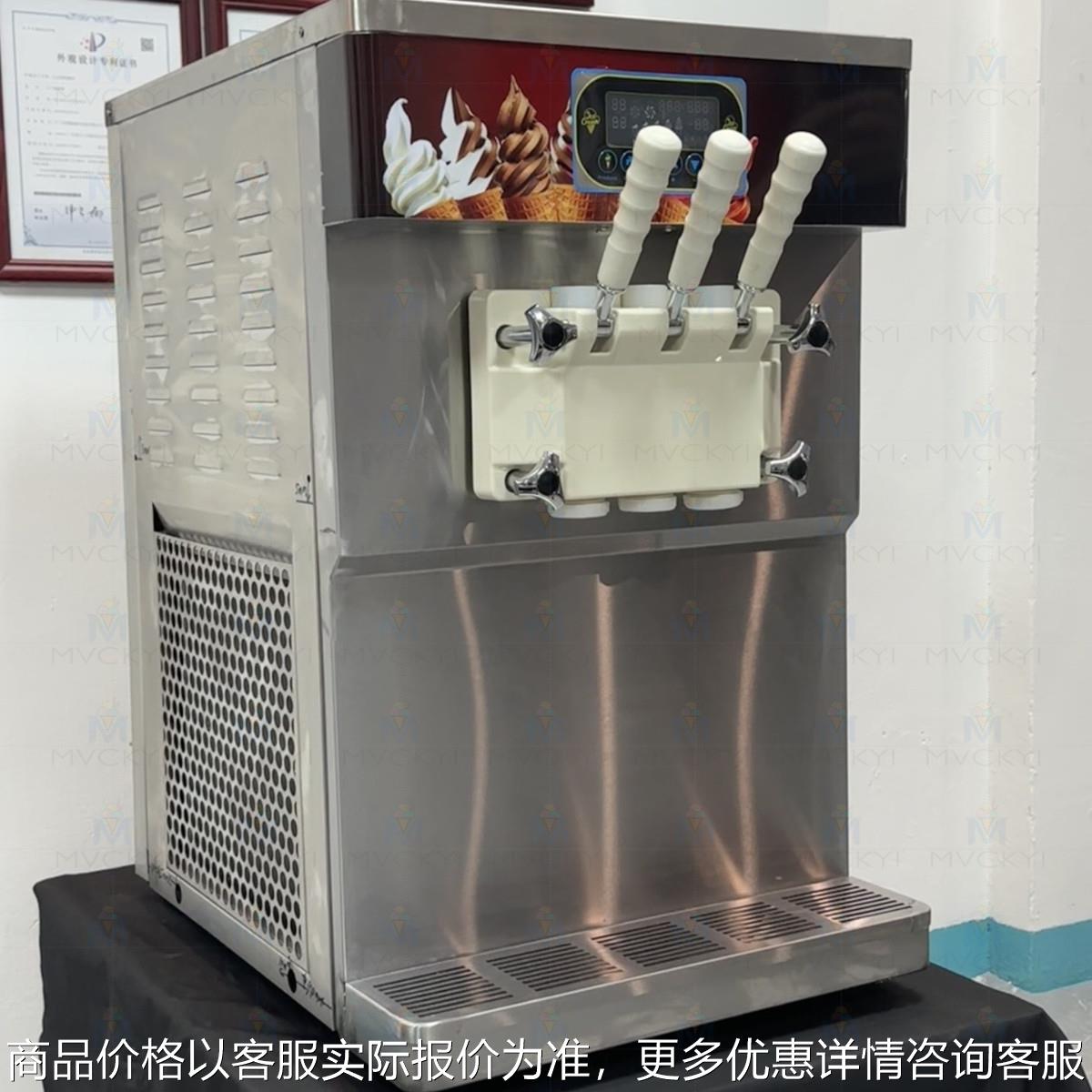 新品冰淇淋机商用全自动小型台式甜筒圣代软质冰激凌机器雪糕机