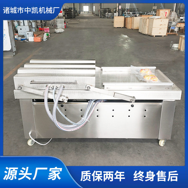 双室真空包装机酱料封口机海鲜蔬菜肉类豆制品真空包装凹槽包装机,办公设备/耗材/相关服务,包装机,淘宝优惠券,粉丝福利购,淘宝优惠卷