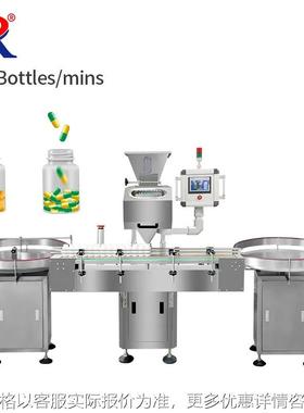 Auto Tablet Pill Capsule Counter Counting bottling Machine