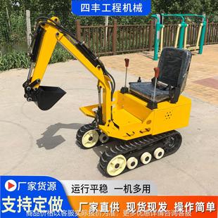 行走款儿童挖掘机 电动款仿真可行走可挖 娱乐园儿童挖掘机