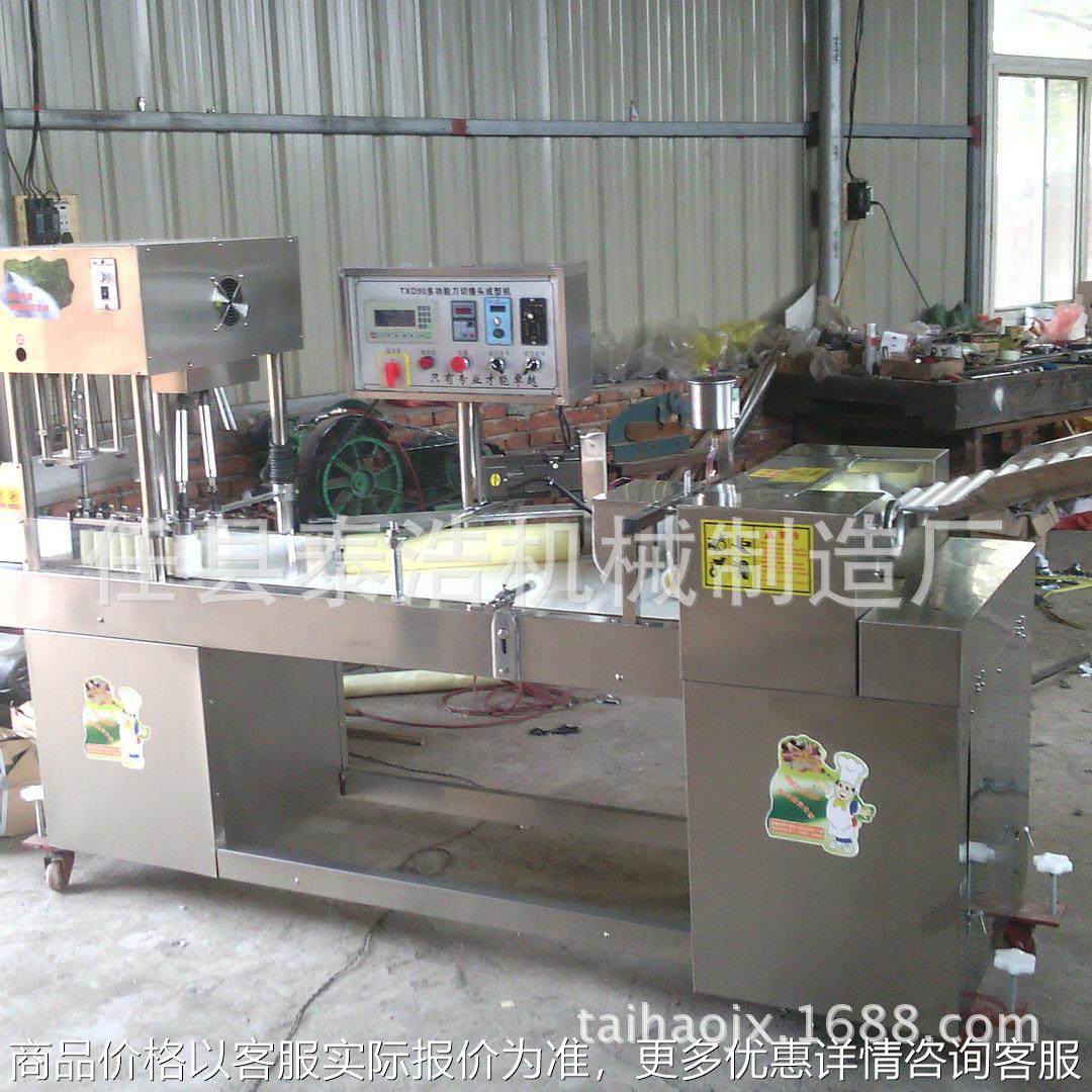 全自动数控馒头机 设备 不锈钢高品质馒头机 馒头花卷卷面式包子,厨房电器,商用冰淇淋/甜筒/雪糕机,淘宝优惠券,粉丝福利购,淘宝优惠卷