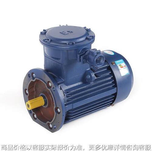 YBE4防爆电机三相异步电动机1.1W-6极960转全铜冷轧二级能效