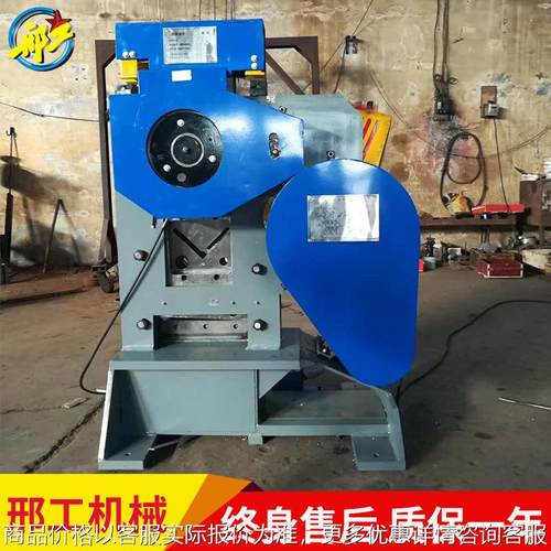 大型角钢切断机 钢构加工联合冲剪机 多功能槽钢剪切冲孔一体机