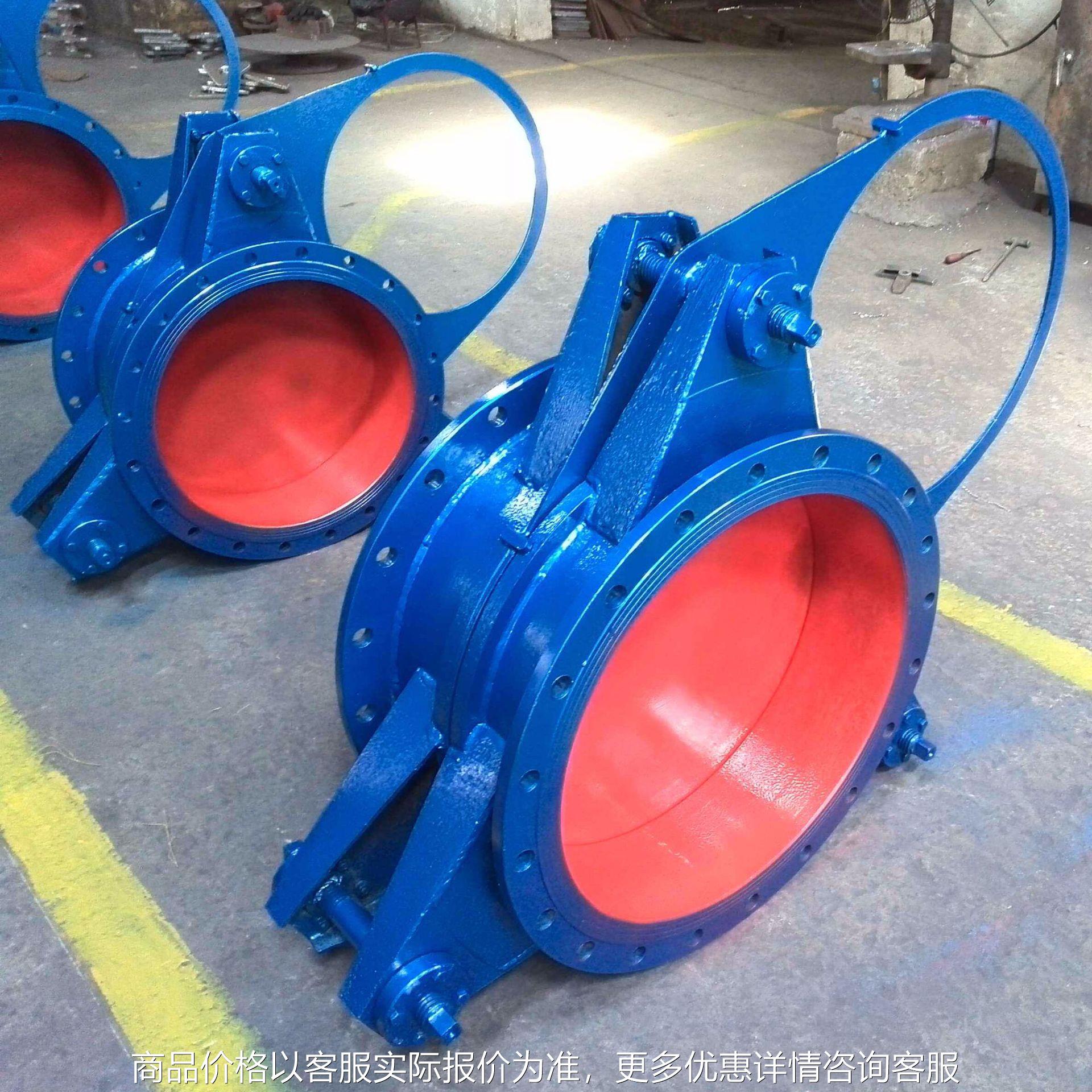 温州阀门 盲板阀冶金电动推杆式扇形盲板阀 眼镜阀