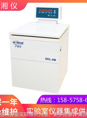 上海DDL-8M超大容量冷冻离心机